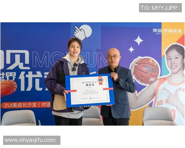 对话黄芳：回顾她的篮球生涯与成长之路