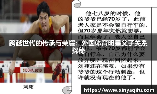 易游体育