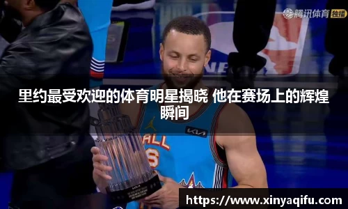 易游