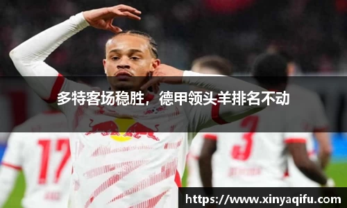 易游体育