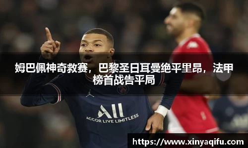 易游