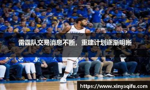 易游