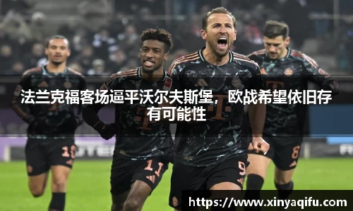 易游体育