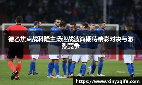 易游体育