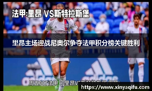 易游体育