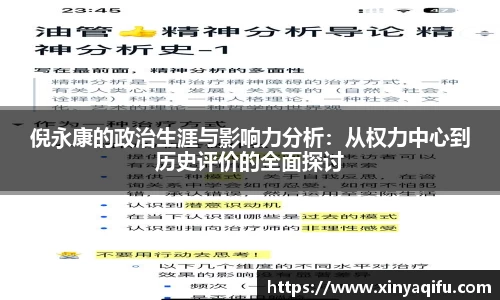 易游