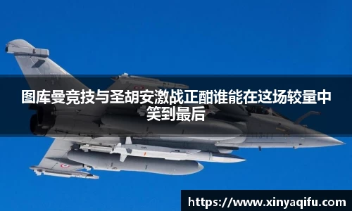 易游