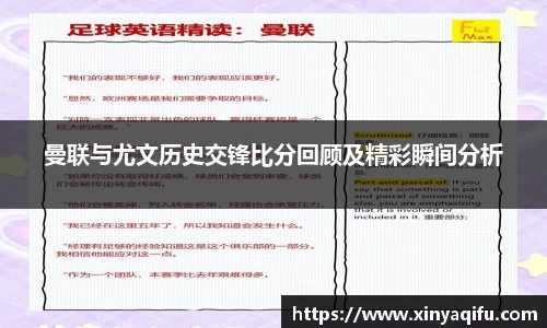 易游体育