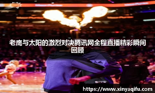 易游体育
