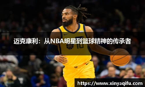 米乐YY易游
