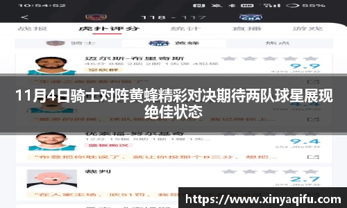 易游体育