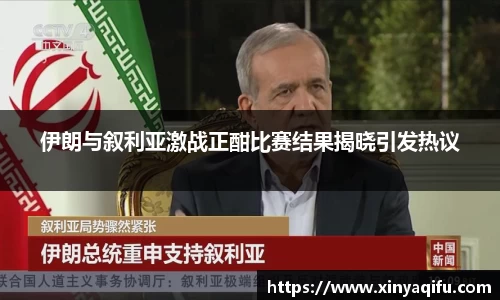 易游体育