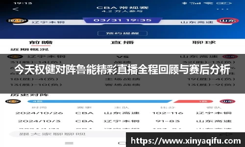 yy易游