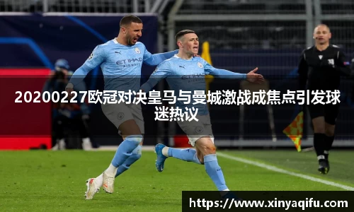 易游