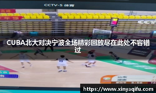易游体育
