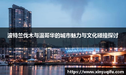 yy易游