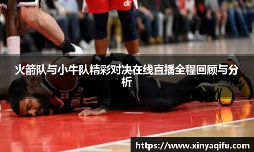 yy易游