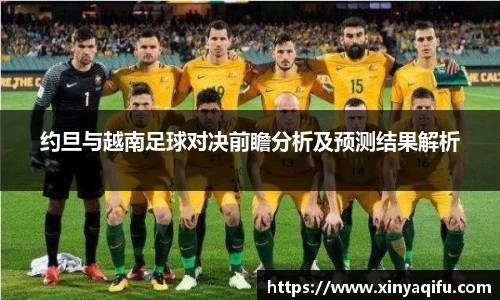 yy易游