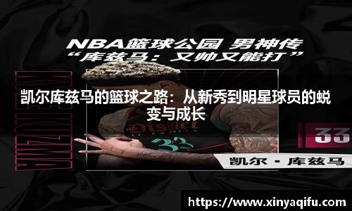 易游体育