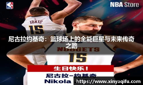易游