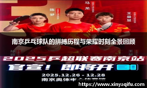 米乐YY易游