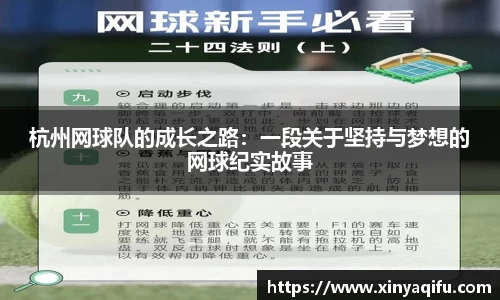 yy易游
